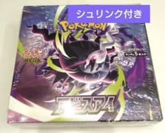 ポケモンカードゲーム 拡張パック アビスアイ シュリンク付き - メルカリ