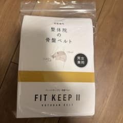 kanaさまFIT KEEP II Mサイズのサムネイル