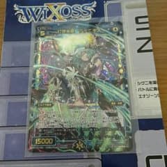 幻深水姫デメニギスのサムネイル