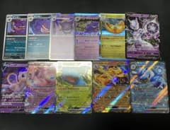 ポケモンカード ゲンガー ミュウ リザードン カメックス等 まとめ