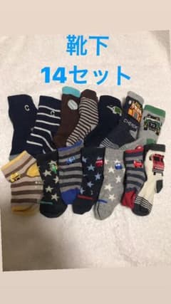ベビー  靴下　9〜14サイズのサムネイル