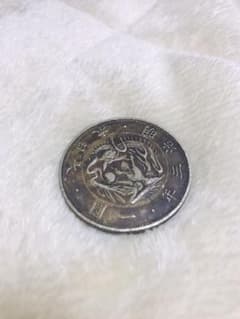 旧一圓銀貨(明治３年)のサムネイル