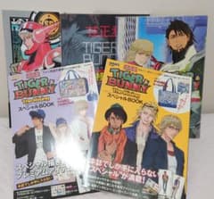 TIGER & BUNNY 관련 책 5권 세트