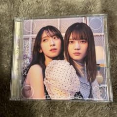 君しか勝たん(TYPE-B)のサムネイル