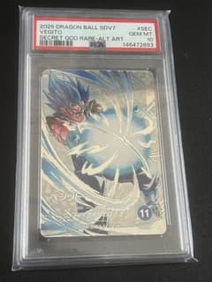 【PSA10】ドラゴンボール スーパー ダイバーズ sdv7-sec ベジット BANDAI（バンダイ） ドラゴンボールスーパーダイバーズ SDV7-SEC