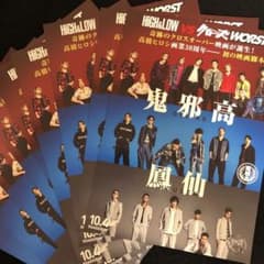 HIGH & LOW VS 클로즈 WORST 플라이어 10 매회 세트