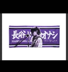 イタタオル4 長谷川カオナシ クリープハイプのサムネイル