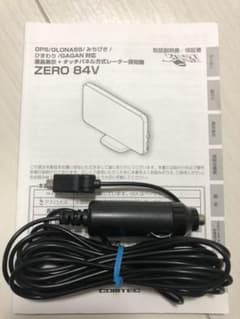 コムテック　ZERO84V 説明書及び配線※本体なしのサムネイル