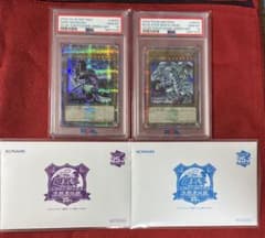 連番 PSA10 青眼の白龍 ブラックマジシャン 決闘者伝説 QCSE 25th 連番 PSA10 青眼の白龍 ブラックマジシャン 決闘者伝説 QCSE 25th