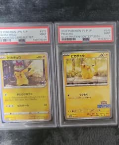 PSA9 ピカチュウ プロモ POKEMON GO - メルカリ