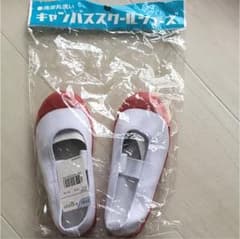 上靴のサムネイル