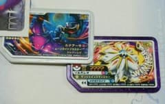 ポケモンガオーレ ルナアーラ、ソルガレオのサムネイル