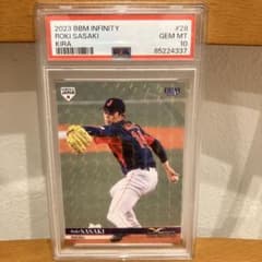 佐々木朗希 2023 BBM INFINITY KIRA PSA10のサムネイル
