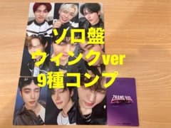 zerobaseone ICONIK ソロ トレカ 9種コンプ① - メルカリ