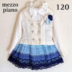 mezzopiano120 入学式 卒園式 発表会 フォーマル 女の子 - メルカリ