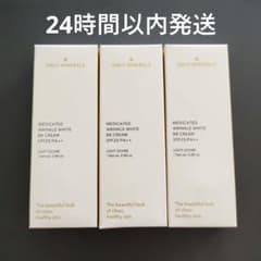 オンリーミネラル 薬用リンクルホワイトB Bクリーム ライトオークル 3