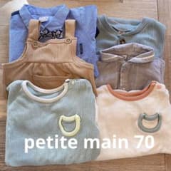 男の子　半袖　ロンパース　まとめ　6枚のサムネイル