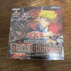 【たかすけさん専用】遊戯王OCG BEYOND THE BRAVE BOX たかすけさん専用】遊戯王OCG BEYOND THE BRAVE BOX - メルカリ