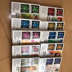 医龍　全巻セットのサムネイル