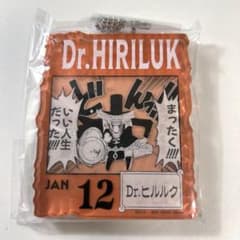ONE PIECE BASE SHOP 복권 아크릴 블록 Dr. 힐룩
