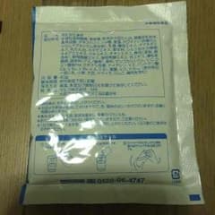 harunacci様専用 マルコ シルククリエイトスリムのサムネイル