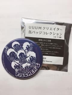 Fischer’s 缶バッジとフィッシャーズステッカーのサムネイル