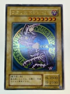 ⑥新品とはいきませんが。綺麗です。ブラック・マジシャン 初期絵