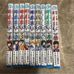【遊戯王GX】 全巻セットのサムネイル