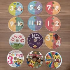 こどもちゃれんじ　すてっぷ　DVDのサムネイル