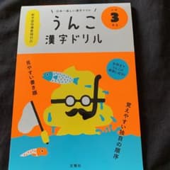 まーちゃん様専用のサムネイル
