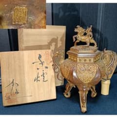 AP33 高岡銅器 蝋型鋳銅 香炉 米田保夫秀保 時代 古銅 鳳凰 象三足
