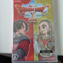 ドラゴンクエスト10 オフライン　デラックス版のサムネイル