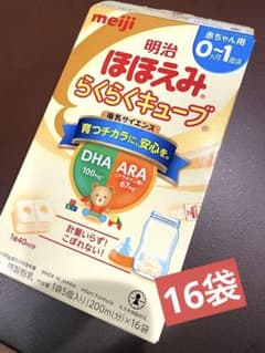 明治ほほえみ らくらくキューブのサムネイル