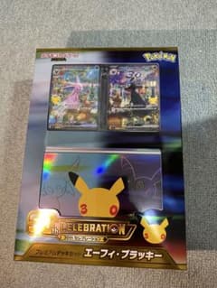 30th セレブレーション プレミアムデッキセット エーフィ・ブラッキーのサムネイル