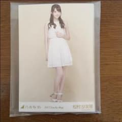 乃木坂46 生写真のサムネイル
