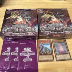 遊戯王 カオスオリジンズ 2box+エクスパンションパック3つ＋おまけ