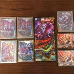 カズキ様専用 黒単ヘルボロフのサムネイル