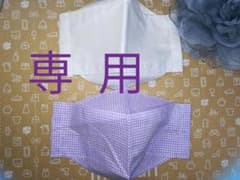 wasabiさま専用のサムネイル