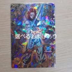 トランクスゼノのサムネイル