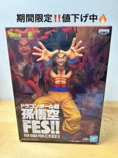 ドラゴンボール超　孫悟空FES！！ スーパーサイヤ人4のサムネイル