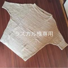 reflectのセーターコットン100%のサムネイル