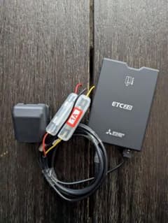 三菱製ETC2.0アンテナ分離型 12V/24V　新車取り外し商品 ETC2.0 三菱電機製 アンテナ分離型12V/24V新車取り外し商品 - メルカリ