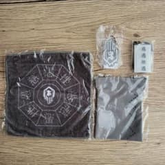 真天地開闢集団ジグザグ グッズ まとめ売り - メルカリ