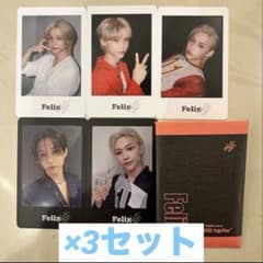 StrayKids EXHIBITION 展覧会 MD トレカ フィリックス 3 - メルカリ