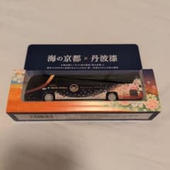 ダイカスケール 海の京都×丹波漆 デザインバス ダイカスケール 海の京都×丹波漆 デザインバス - メルカリ