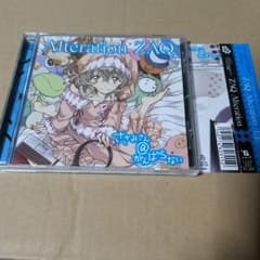 CD 사사미 씨 @ 노력하지 않는 OP 주제가 Alteration ZAQ