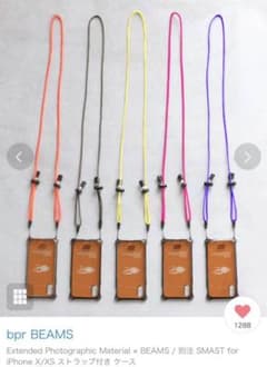 BEAMS 別注 SMAST for iPhone X/XS ストラップ付ケースのサムネイル