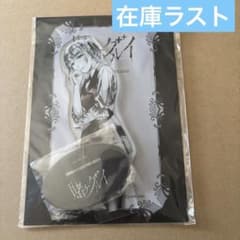桃喰綺羅莉 賭ケグルイ デカアクリルスタンド PALE TONE コミケ 限定