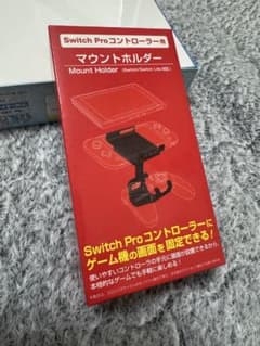 Switch Proコントローラー用マウントホルダー　未開封品のサムネイル