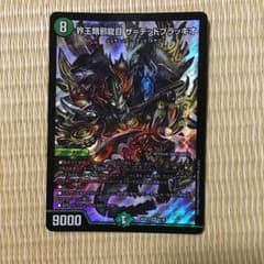 デッドブラッキオのサムネイル